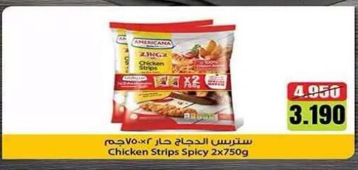 available at Al Fahaheel Co - Op Society in Kuwait - Ahmadi Governorate