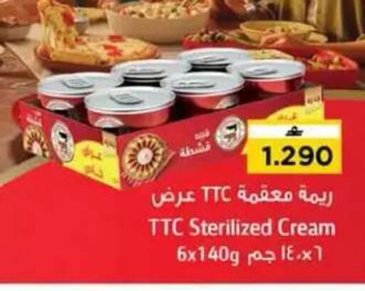 available at نستو هايبر ماركت in عُمان - مسقط‎