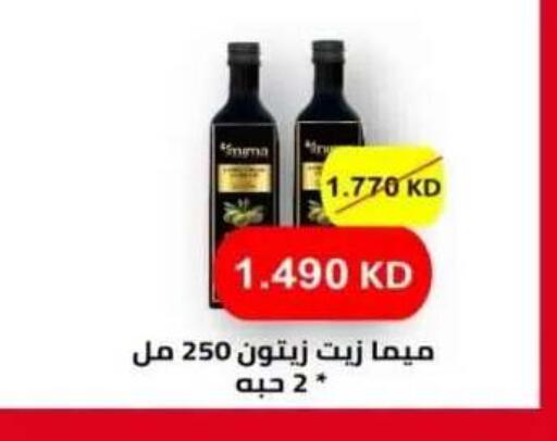 available at  جمعية العدان و القصور التعاونية in الكويت - محافظة الأحمدي