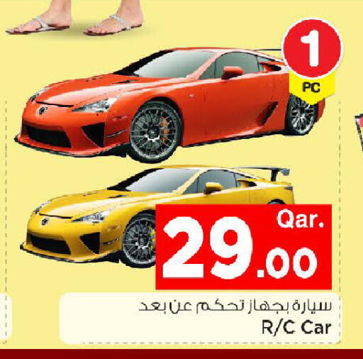 available at مارك & سيف in قطر - الريان