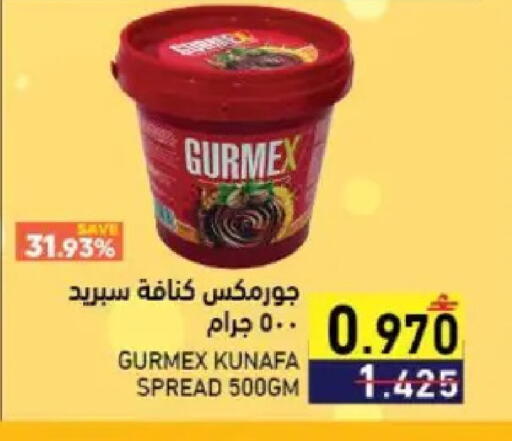 available at Ramez  in Oman - Sohar