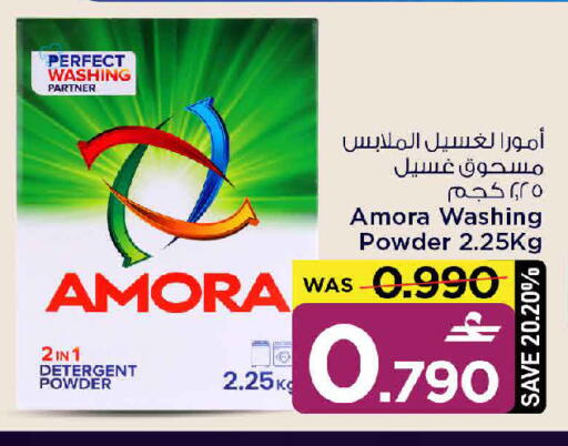 available at مارك & سايف in عُمان - صُحار‎