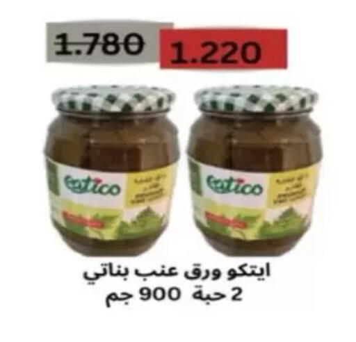 available at North West Sulaibkhat Coop in Kuwait - Kuwait City