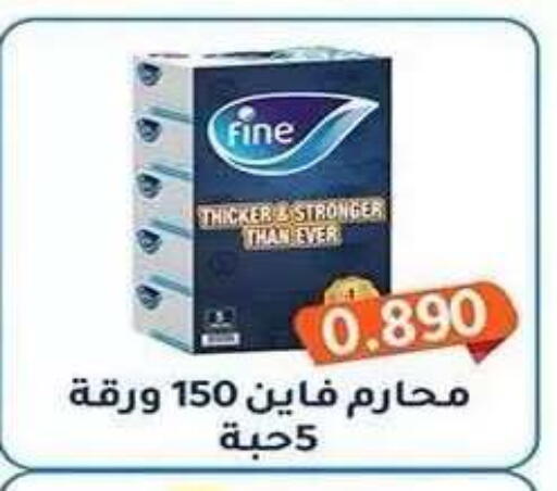 available at Al Fahaheel Co - Op Society in Kuwait - Ahmadi Governorate