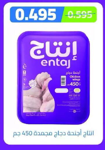 available at Eshbelia Co-operative Society in Kuwait - Kuwait City