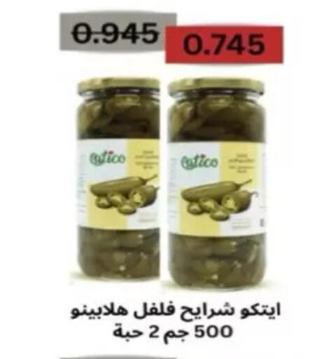 available at North West Sulaibkhat Coop in Kuwait - Kuwait City