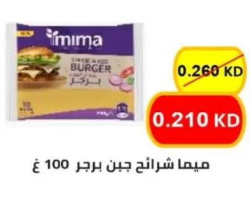 available at North West Sulaibkhat Coop in Kuwait - Kuwait City
