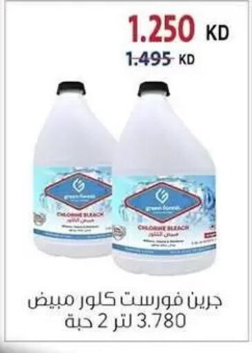 available at Zahra Cooperative Society in Kuwait - Kuwait City
