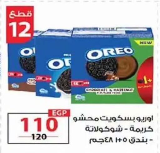 available at زهران ماركت in Egypt - القاهرة