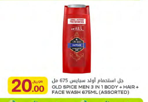 available at شركة الميرة للمواد الاستهلاكية in قطر - الريان
