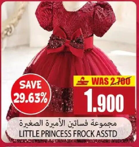 available at Al Baraka Hypermarket in Oman - Muscat