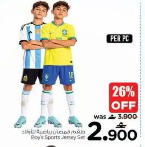 available at نستو هايبر ماركت in عُمان - مسقط‎