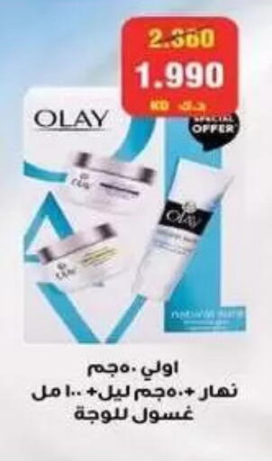 available at Zahra Cooperative Society in Kuwait - Kuwait City
