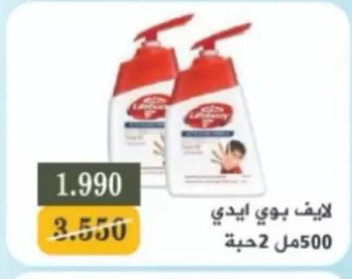 available at North West Sulaibkhat Coop in Kuwait - Kuwait City
