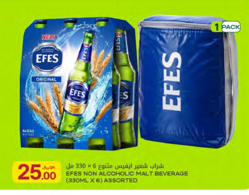available at Al Meera in Qatar - Al Rayyan