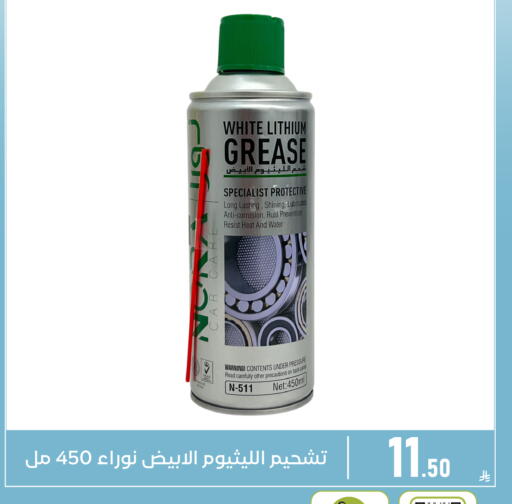 available at Family Discount in KSA, Saudi Arabia, Saudi - Dammam