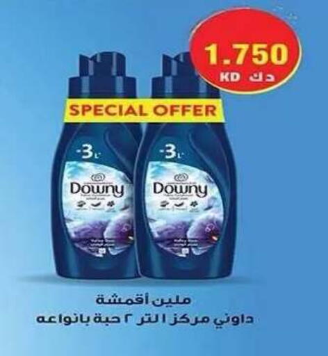 available at Al Fahaheel Co - Op Society in Kuwait - Ahmadi Governorate