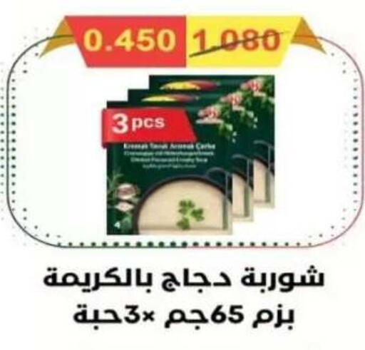 available at  Al Adan And Al Qusor Co-Op in Kuwait - Ahmadi Governorate