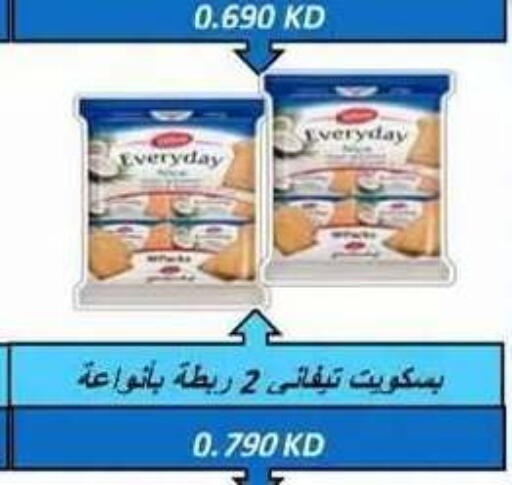 available at جمعية ضاحية علي صباح السالم التعاونية in الكويت - مدينة الكويت