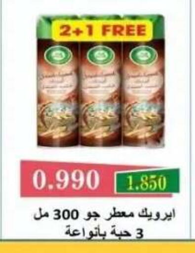 available at  جمعية العدان و القصور التعاونية in الكويت - محافظة الأحمدي