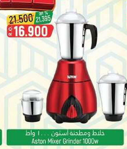 available at Hoor Al Ain Hypermarket in Oman - Muscat