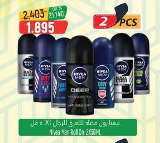 available at حور العين هايبرماركت in عُمان - مسقط‎
