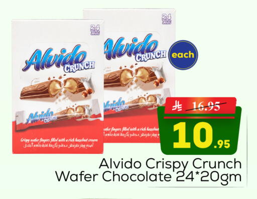 available at  اليت 10 هايبرماركت in مملكة العربية السعودية, السعودية, سعودية - الرياض