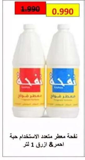 available at  جمعية العدان و القصور التعاونية in الكويت - محافظة الأحمدي