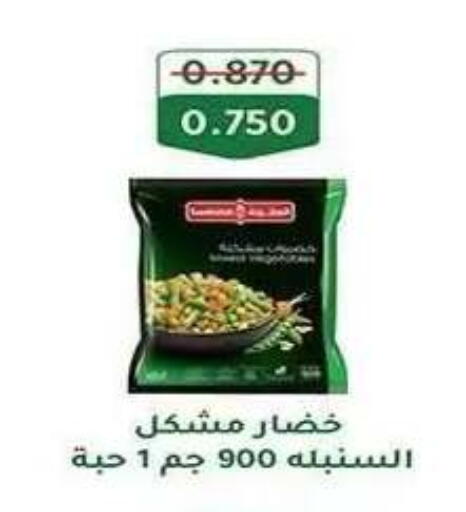 available at Al Fahaheel Co - Op Society in Kuwait - Ahmadi Governorate