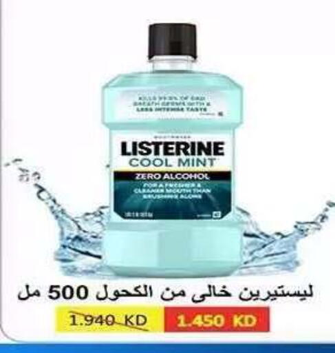 Mint available at Al Fahaheel Co - Op Society in Kuwait - Ahmadi Governorate