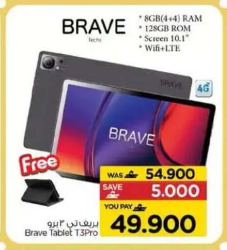 available at Nesto Hyper Market   in Oman - Muscat