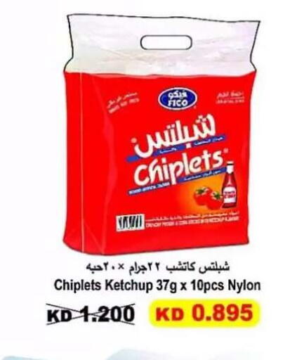 available at  Al Adan And Al Qusor Co-Op in Kuwait - Ahmadi Governorate