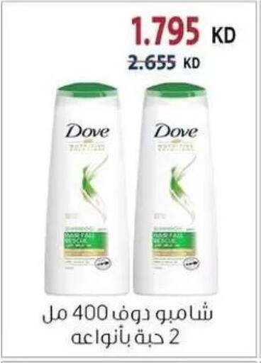 available at Zahra Cooperative Society in Kuwait - Kuwait City