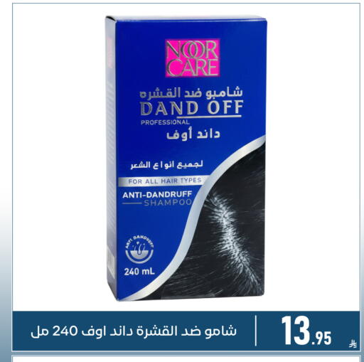 available at Family Discount in KSA, Saudi Arabia, Saudi - Dammam