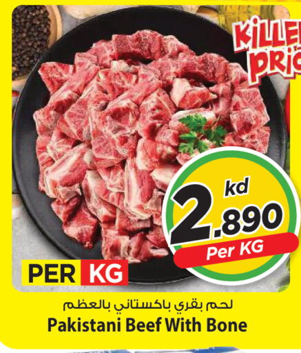 available at مارك & سايف in الكويت - مدينة الكويت
