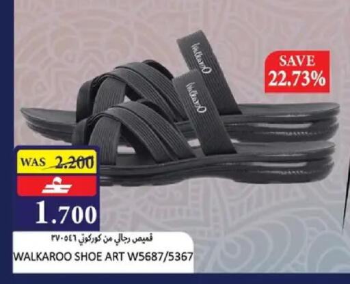 available at Al Baraka Hypermarket in Oman - Muscat