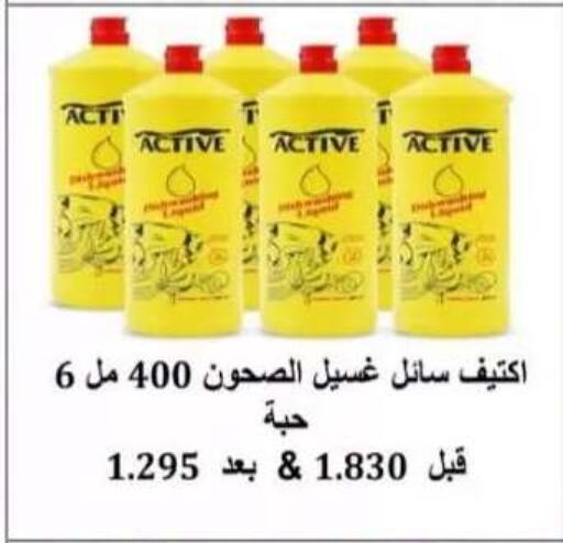 available at  جمعية العدان و القصور التعاونية in الكويت - محافظة الأحمدي