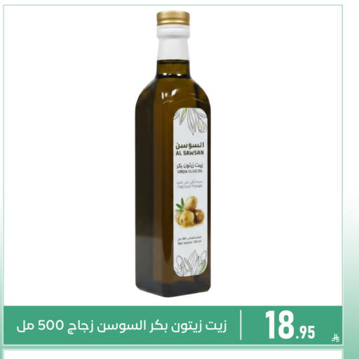 available at Family Discount in KSA, Saudi Arabia, Saudi - Dammam