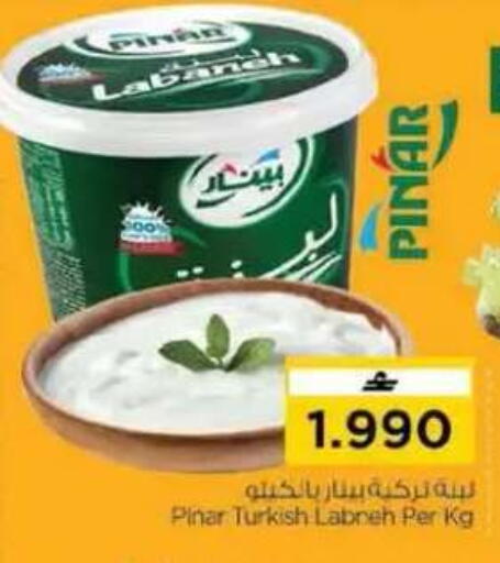 available at نستو هايبر ماركت in عُمان - مسقط‎
