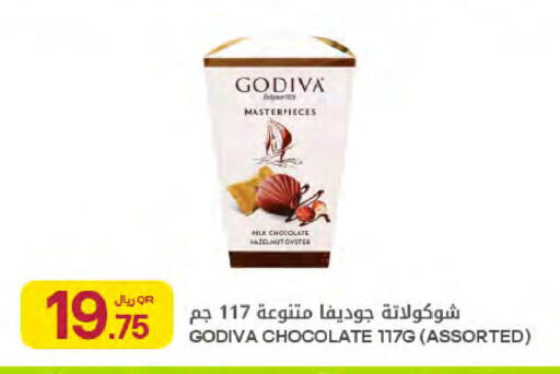 available at شركة الميرة للمواد الاستهلاكية in قطر - الريان