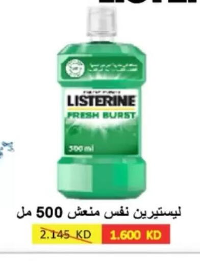 available at جمعية شمال غرب الصليبيخات in الكويت - مدينة الكويت