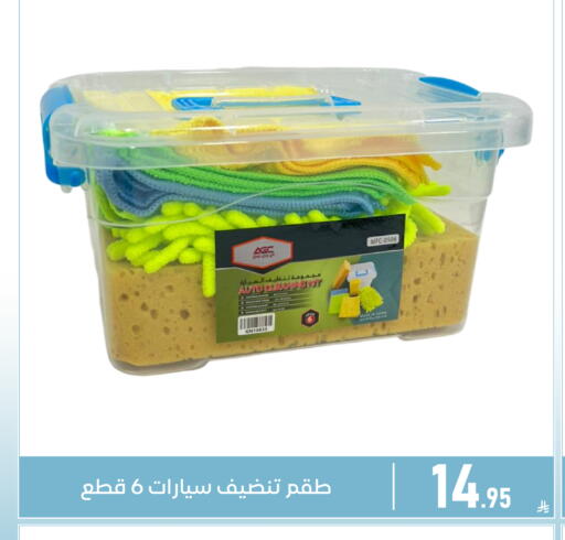 available at Family Discount in KSA, Saudi Arabia, Saudi - Dammam