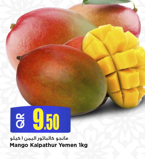 Mango from Yemen available at مرزا هايبرماركت in قطر - الخور