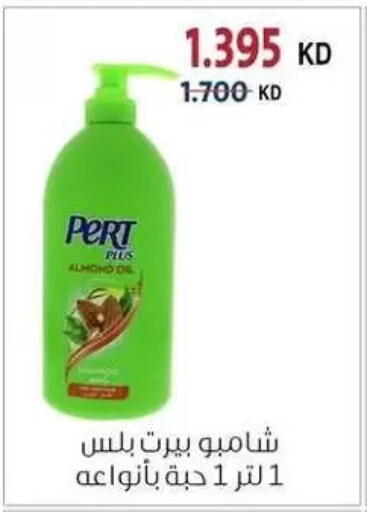 available at Zahra Cooperative Society in Kuwait - Kuwait City