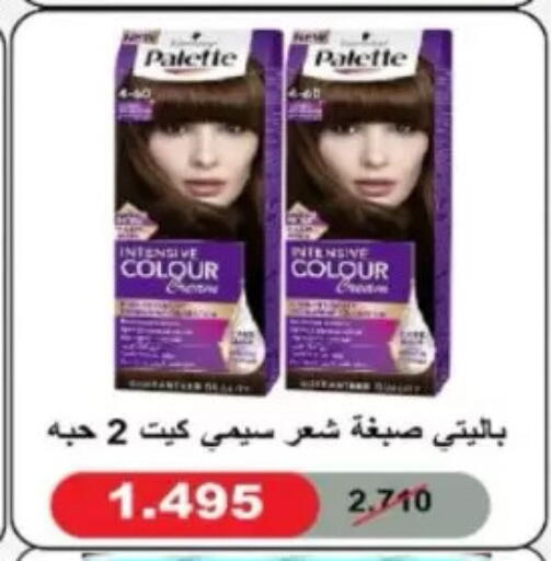 available at North West Sulaibkhat Coop in Kuwait - Kuwait City