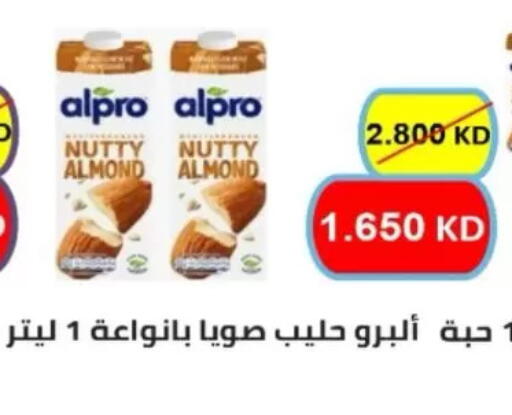 available at North West Sulaibkhat Coop in Kuwait - Kuwait City