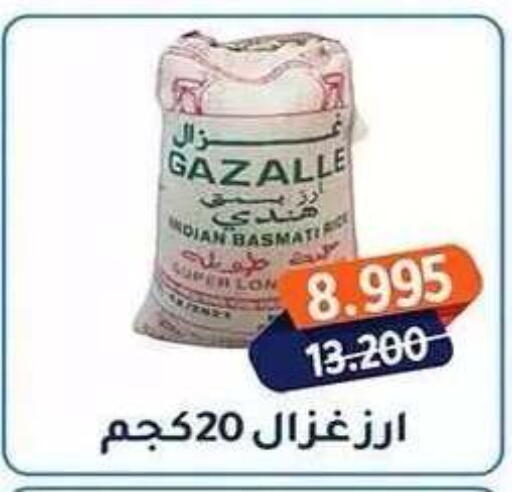 available at Al Fahaheel Co - Op Society in Kuwait - Kuwait City