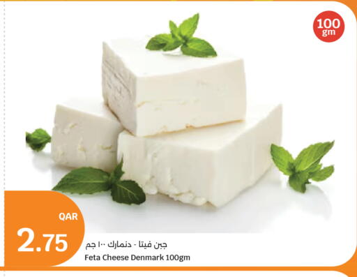 available at سيتي هايبرماركت in قطر - الوكرة