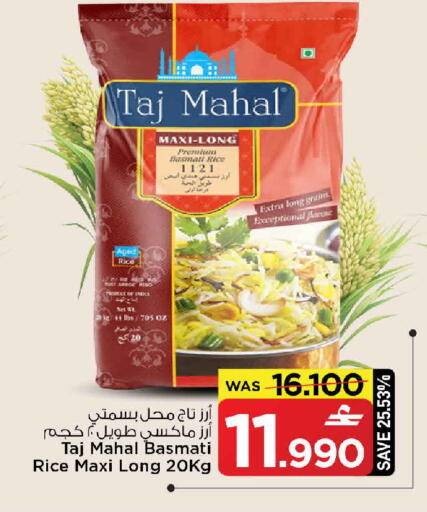 available at MARK & SAVE in Oman - Sohar
