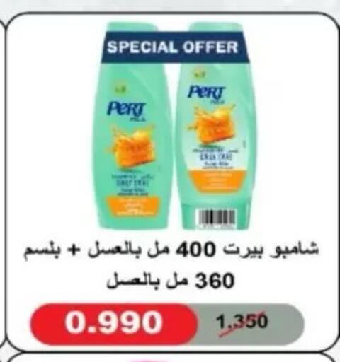 available at North West Sulaibkhat Coop in Kuwait - Kuwait City